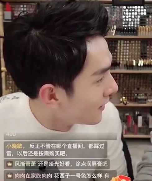 李佳琦，你把我们都骗了