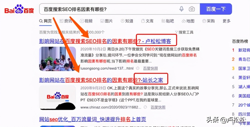 增加网站外链的正确方式,给网站增加外链的方法