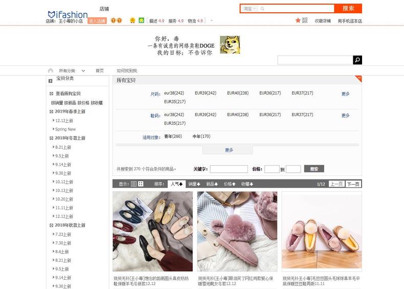 好看实惠耐穿的休闲鞋店铺推荐,高颜值小众鞋子店铺推荐夏季