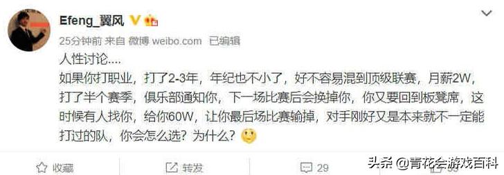 ldl假赛离谱操作,ldl假赛没人管吗