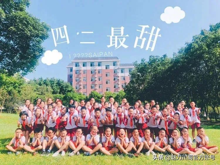 文明班级风采展,学校文明班级评比公布