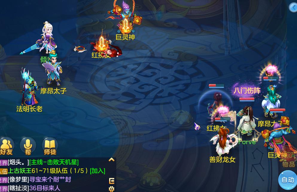 神武4手游魔王和武侯府哪个厉害,神武4手游最好打竞技的门派