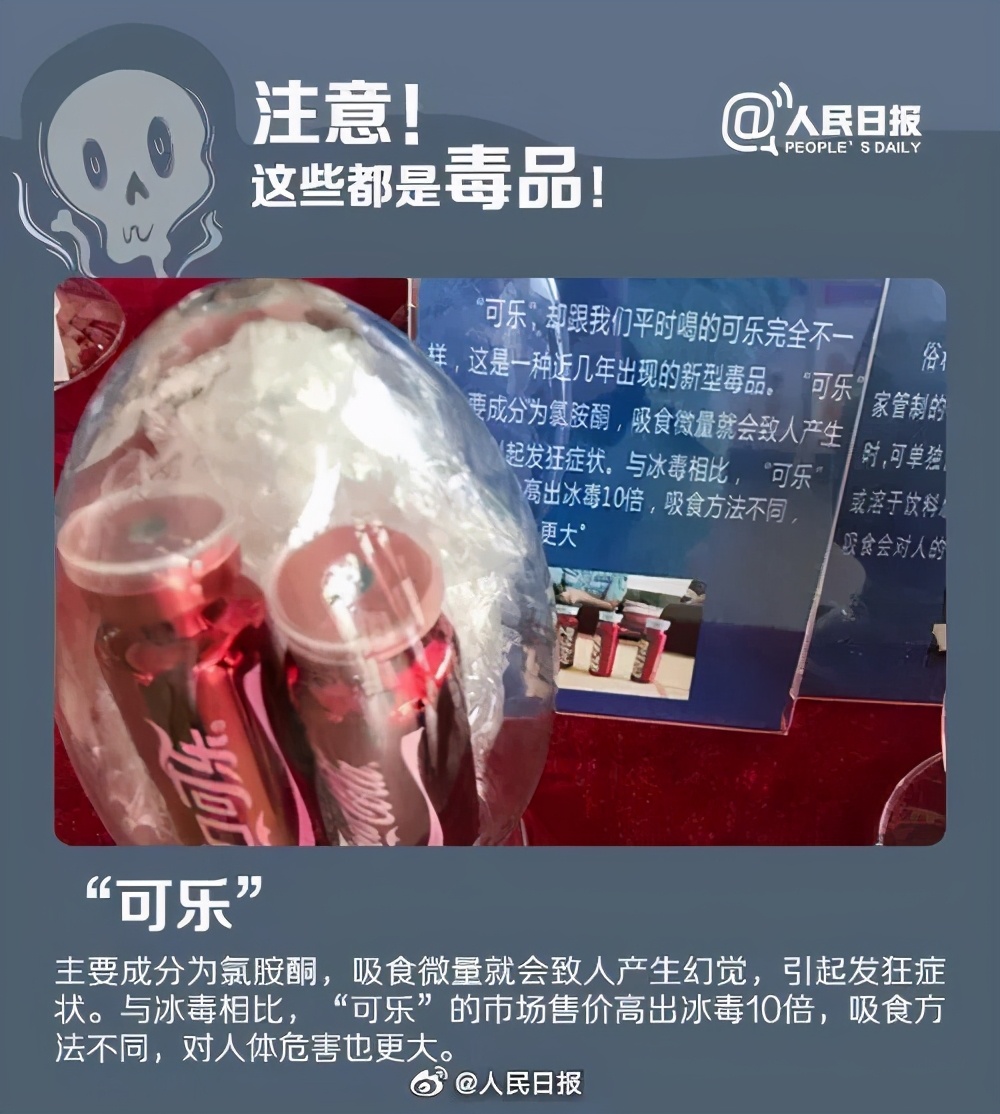 把身体透支的补起来,把透支的身体补回来广告