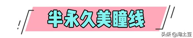 刚纹的眉就后悔了怎么办,为什么纹完纹身的都后悔