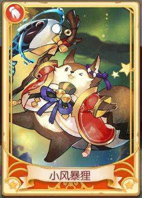 更新公告丨全新职业“龙刃”登场，让我们和新伙伴一起欢庆周年吧