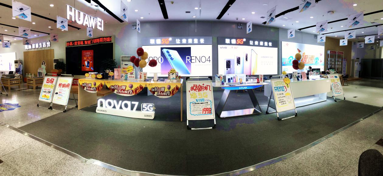 青岛联通创新业务支撑团队,青岛联通创新业务