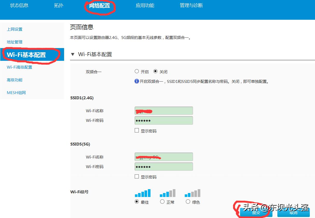 隐藏了wifi忘记密码怎么办,电脑如何连接隐藏wifi密码