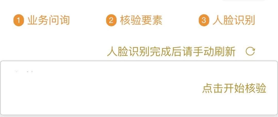 有抵押的二手房买卖手续流程,二手房买卖手续流程图文