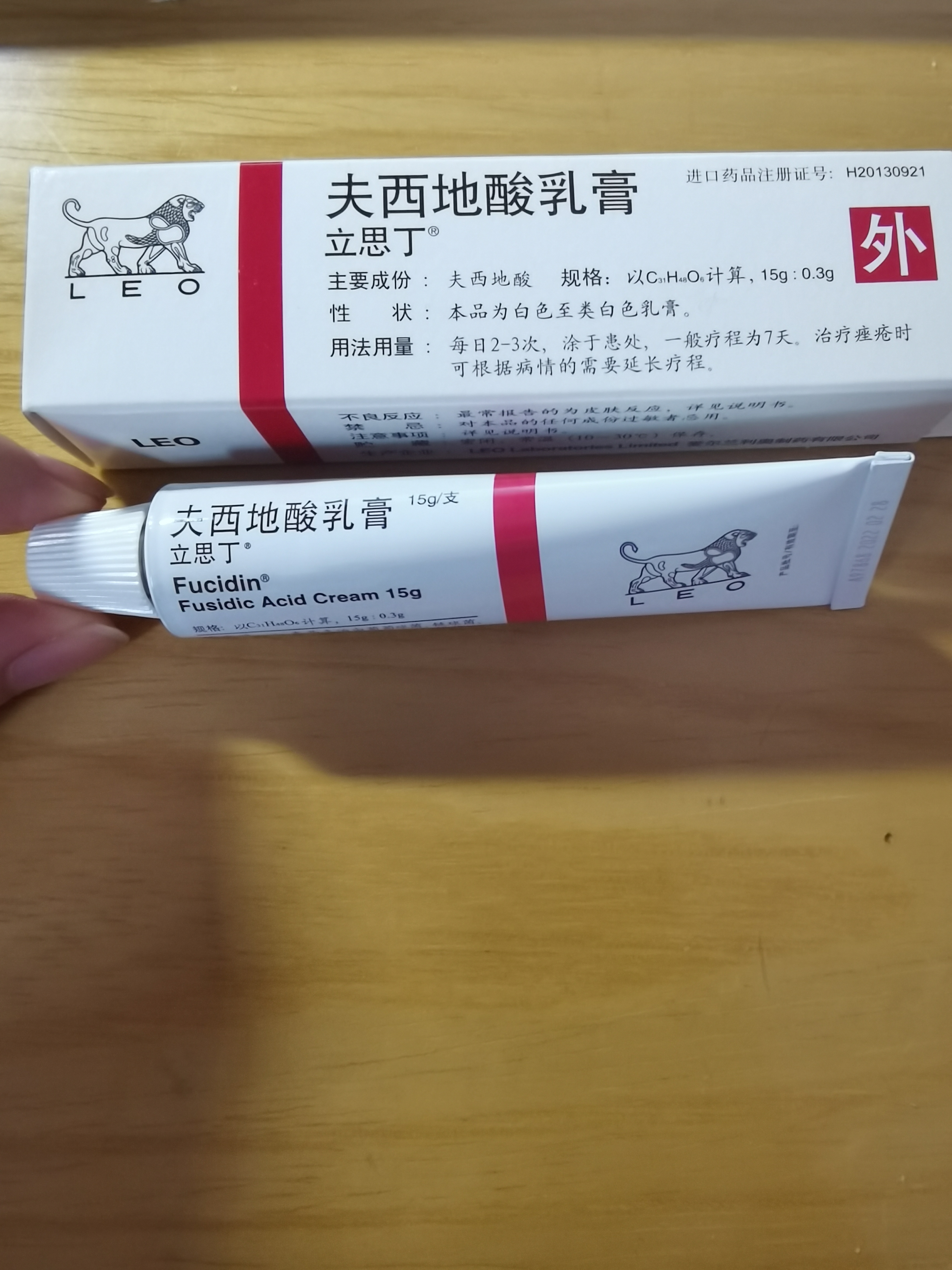 皮肤科医生经典故事,皮肤科医生背后故事