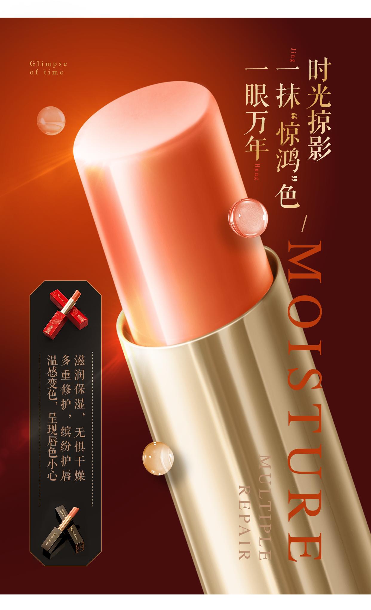 新款国潮套装,同款国潮套装