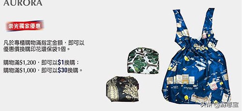 香港sogo崇光百货有折扣吗,香港崇光百货有雪花秀吗