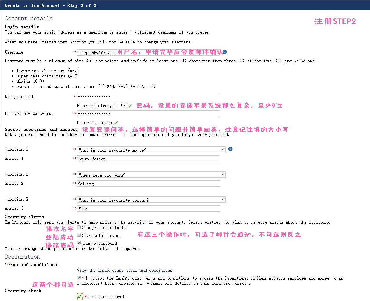 自己办理澳洲旅游签证成功几率多大,手把手教你办理澳大利亚旅游签证