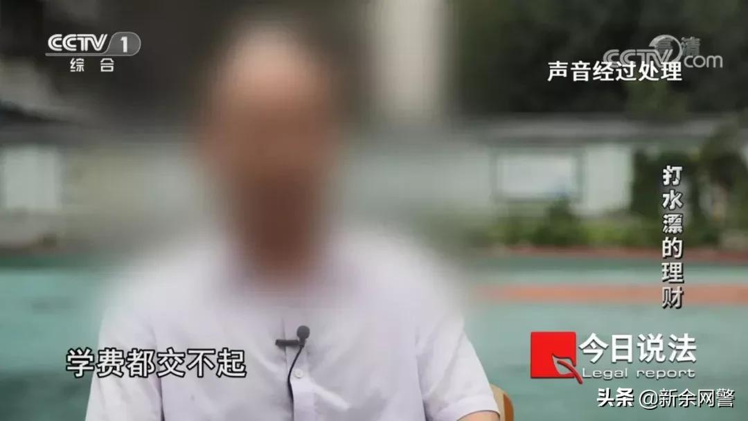 虚假投资理财被骗追回案例,警惕投资理财被骗