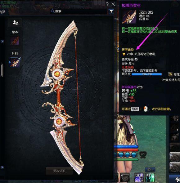 剑灵2022新职业长枪 (剑灵革命新职业弓手技能讲解)