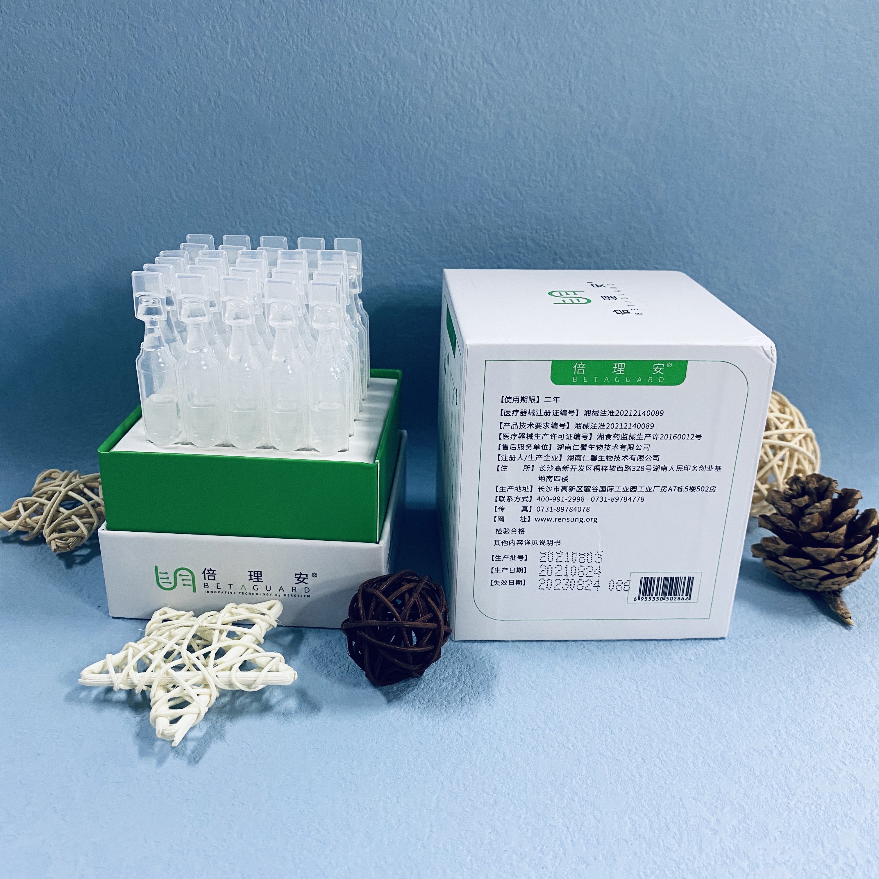 玻尿酸到底是不是智商税,涂抹式的玻尿酸真的有用吗