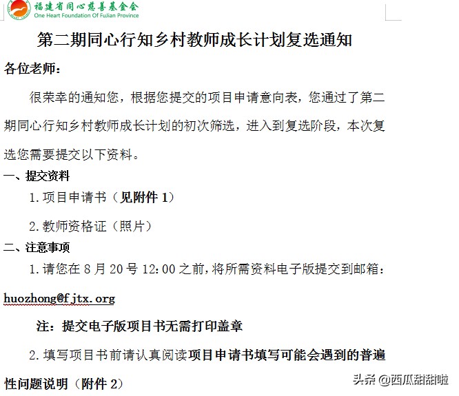 集体聚餐回忆,你有过同学聚会的经历吗