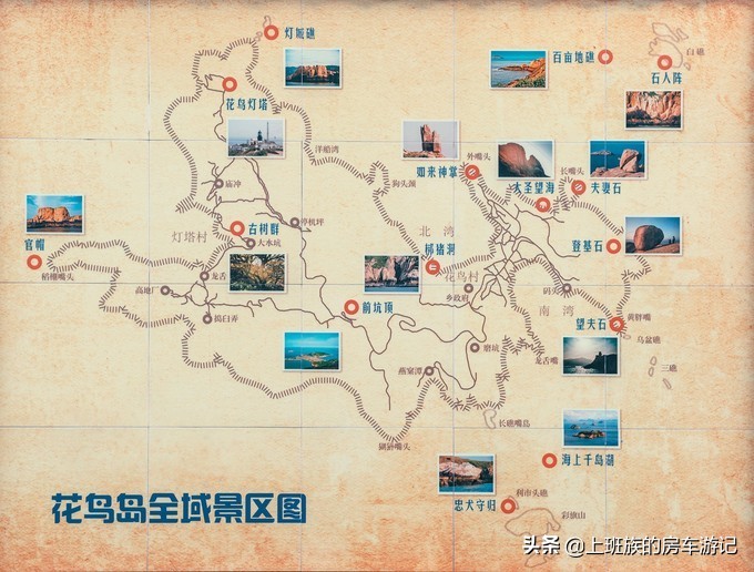 花鸟岛和枸杞岛攻略,海花岛攻略带你玩转海花岛