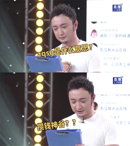 郭麒麟饭圈发生了什么事,郭麒麟饭圈事件