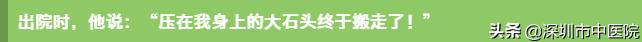脑出血黄金五分钟扎针放血,中医唤醒脑出血病人
