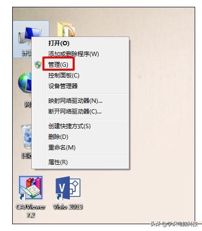 如何关闭win7关机自动更新,如何不让win7关机后安装更新