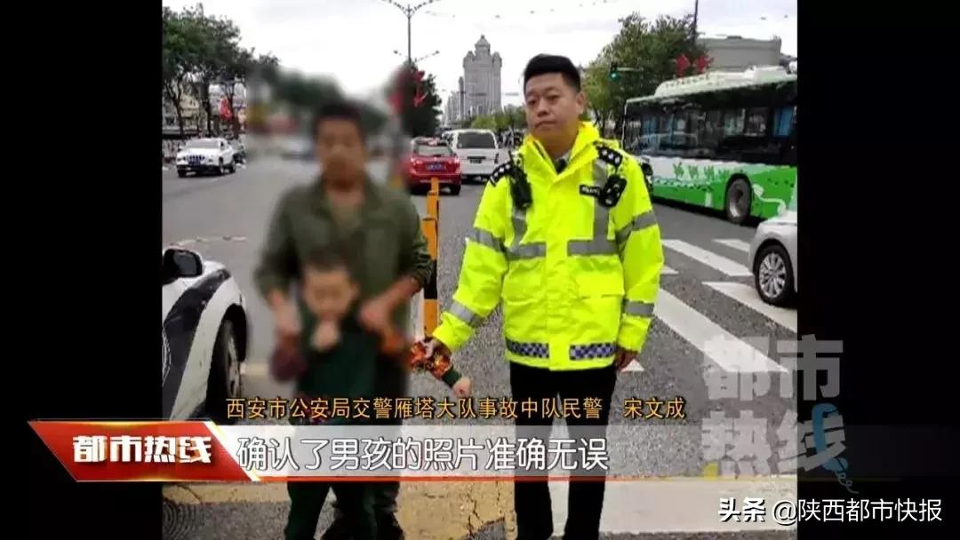 西安一名10岁男孩走失找到了吗,西安9岁男童走失