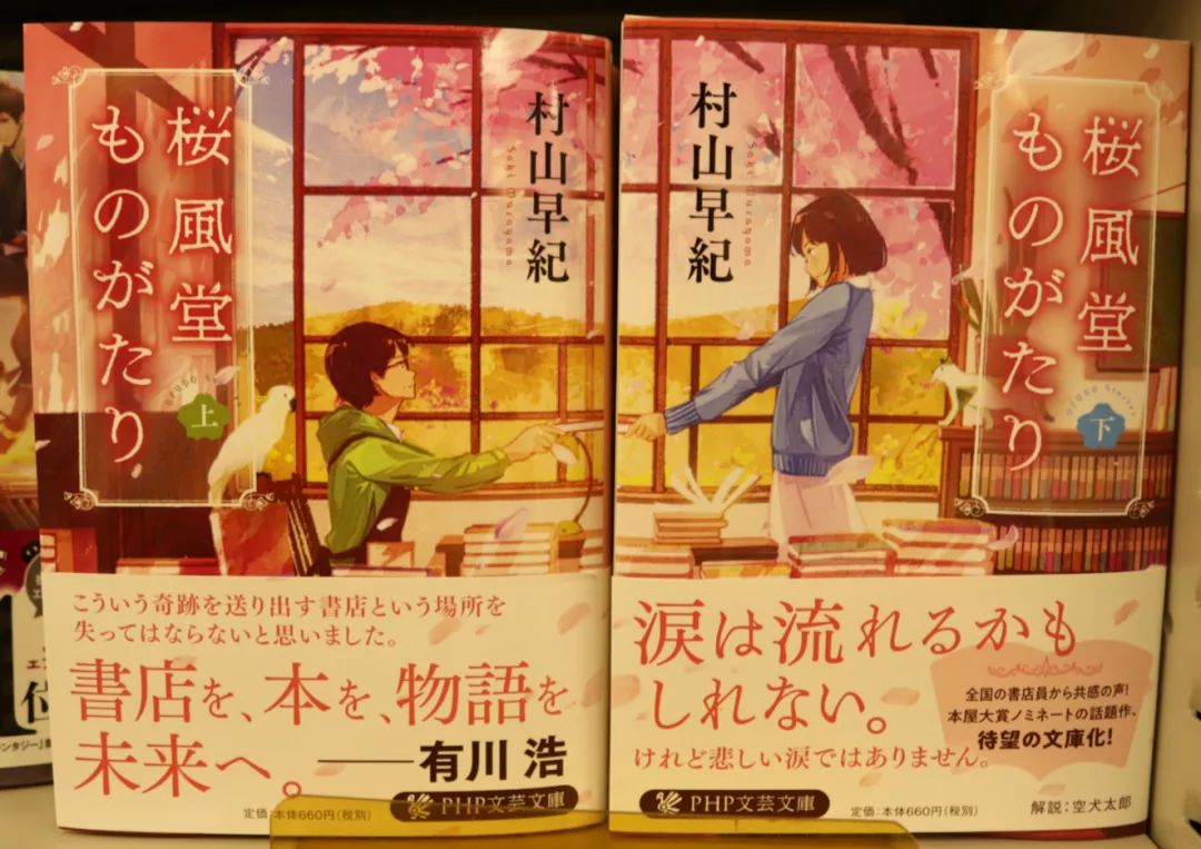 和服日本少女,和服少女京都