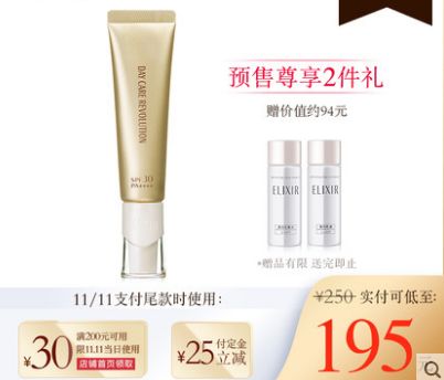 平价双十一面膜必买清单,双十一平价补水面膜必买清单