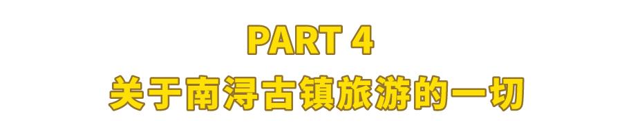 为了吃美食去外地,为了吃儿时的味道跑到一个地方