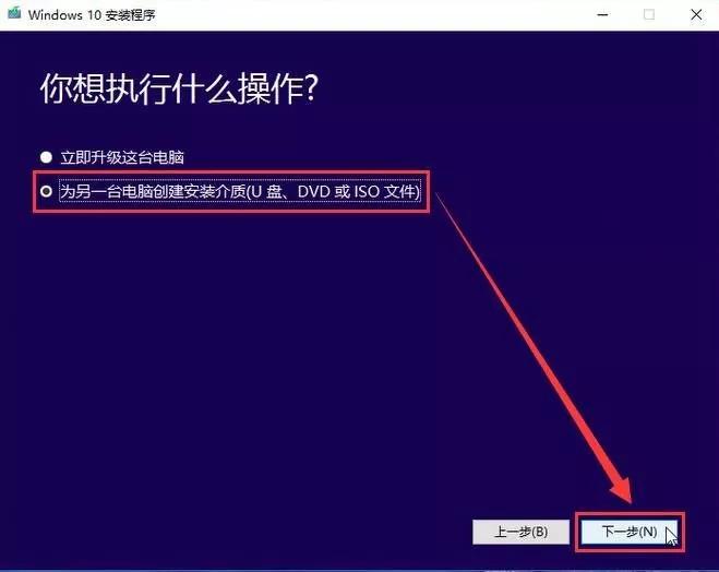 windows10重装系统完整教程,windows10怎么重装系统超详细教程