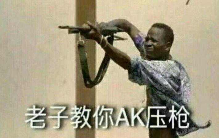 绝地求生压枪的技巧和细节,绝地求生压枪最稳的小技巧