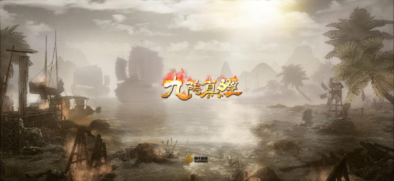 九阴真经门派介绍大全,九阴真经npc和玩家显示不出来