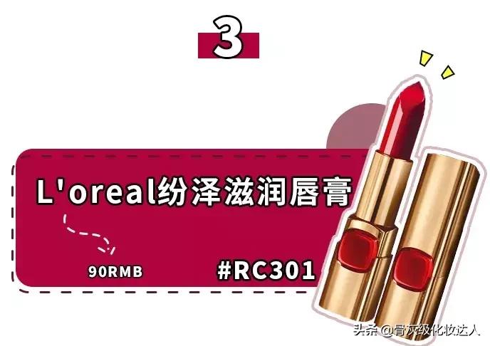 巩皇推荐的口红,巩皇黑口红