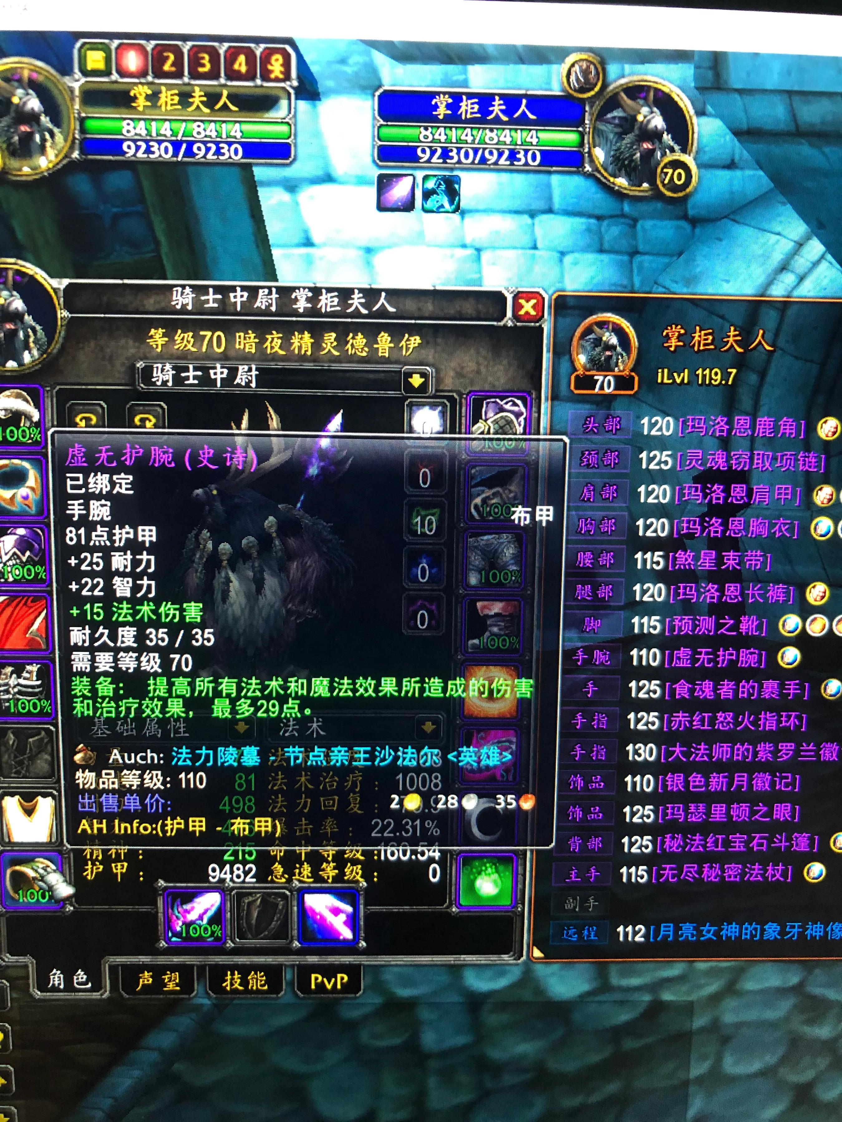 tbc怀旧服鸟德飞行任务,tbc怀旧服鸟德竞技场