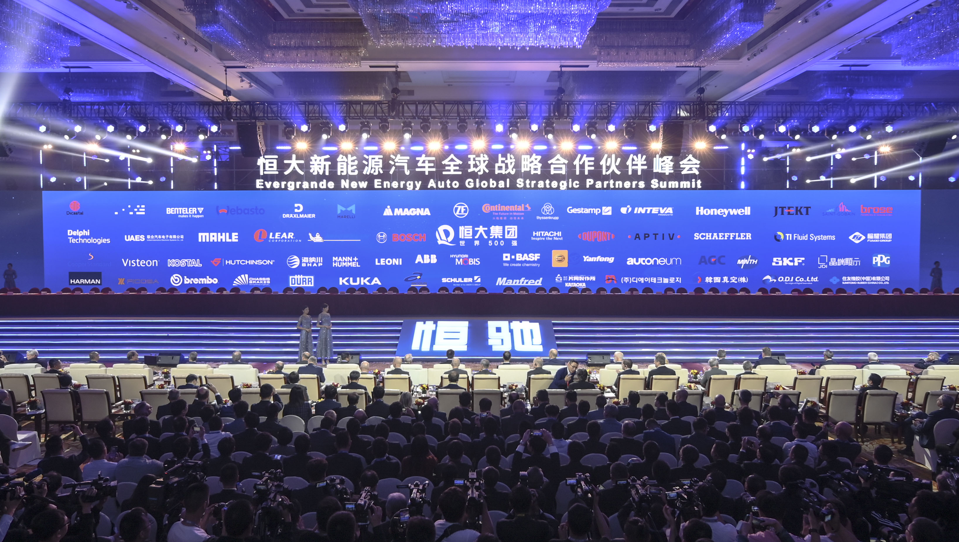 恒大造车时许家印说的五句话,从恒大造车记看许家印的经营智慧