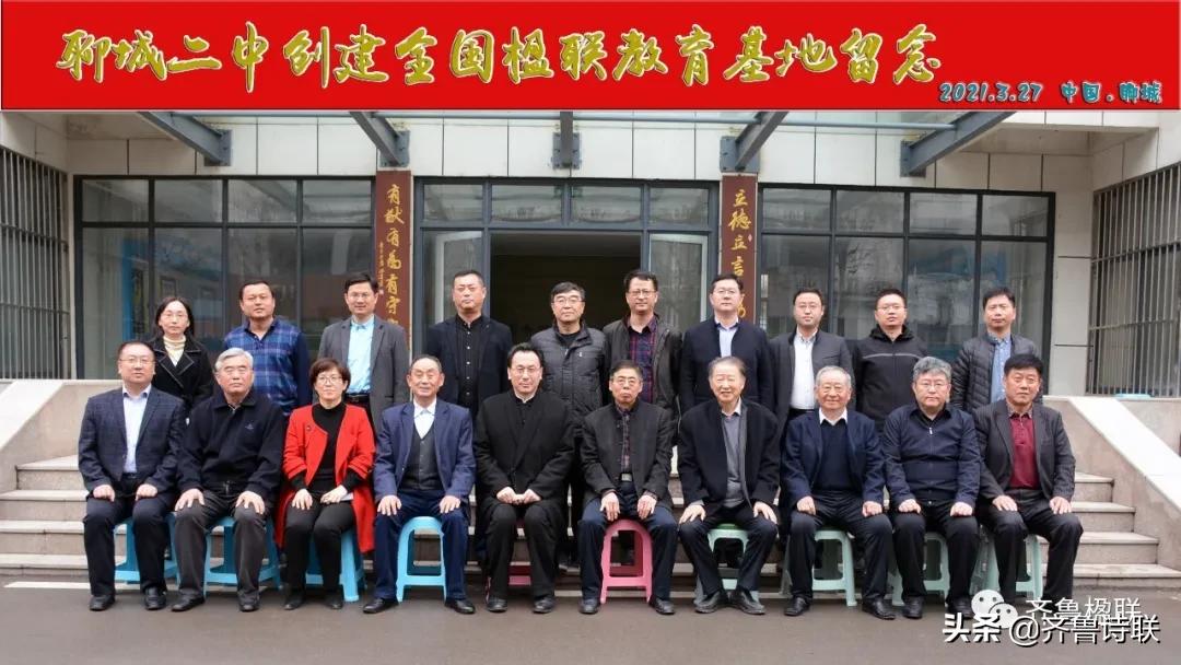 齐鲁联讯｜刘太品会长验收聊城二中“中国楹联教育基地”创建工作