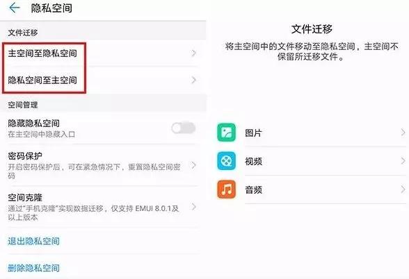 如何设置手机隐私保护,手机如何保护隐私需要哪些设置