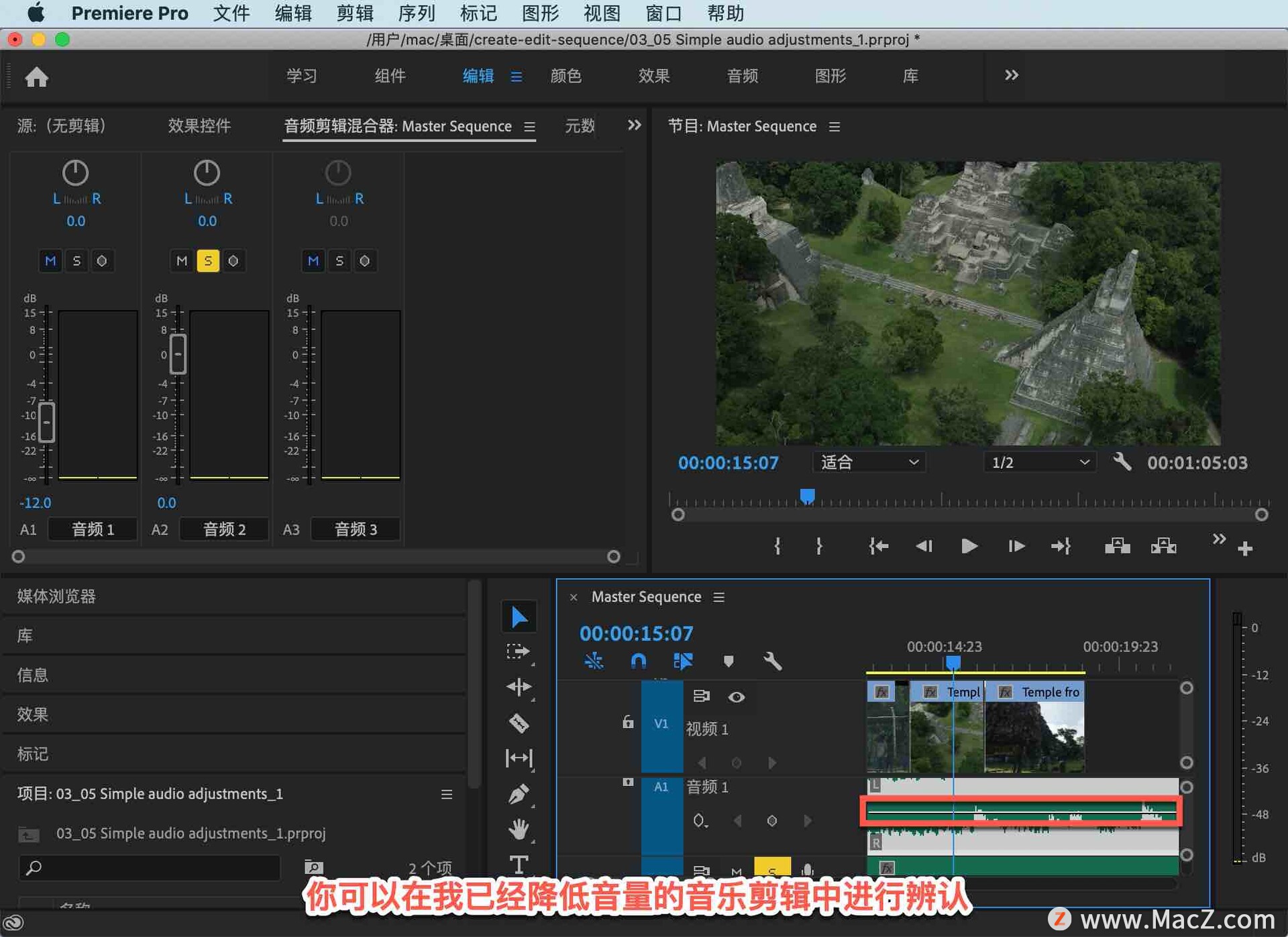 pr入门详细教程背景音乐,pr入门详细教程视频剪辑配字幕