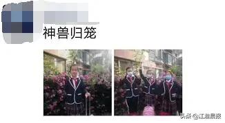 刚刚,合肥各校门口实拍!教育厅最新通知来了!