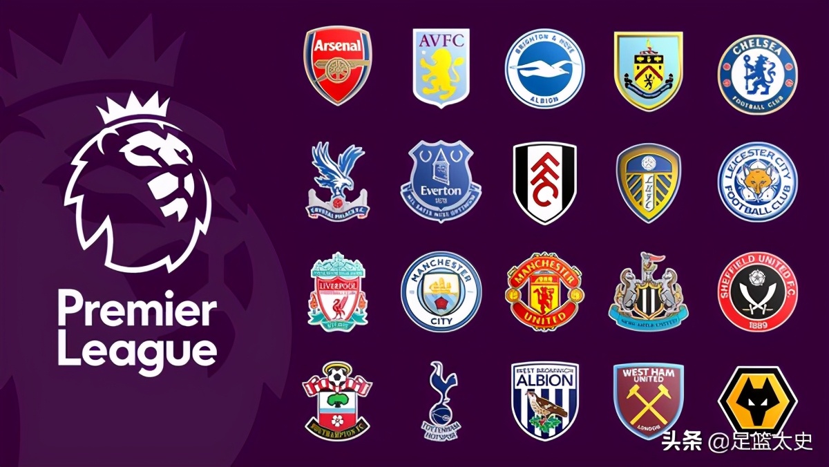 英超史上十大惨案,英超十大惨案纪实