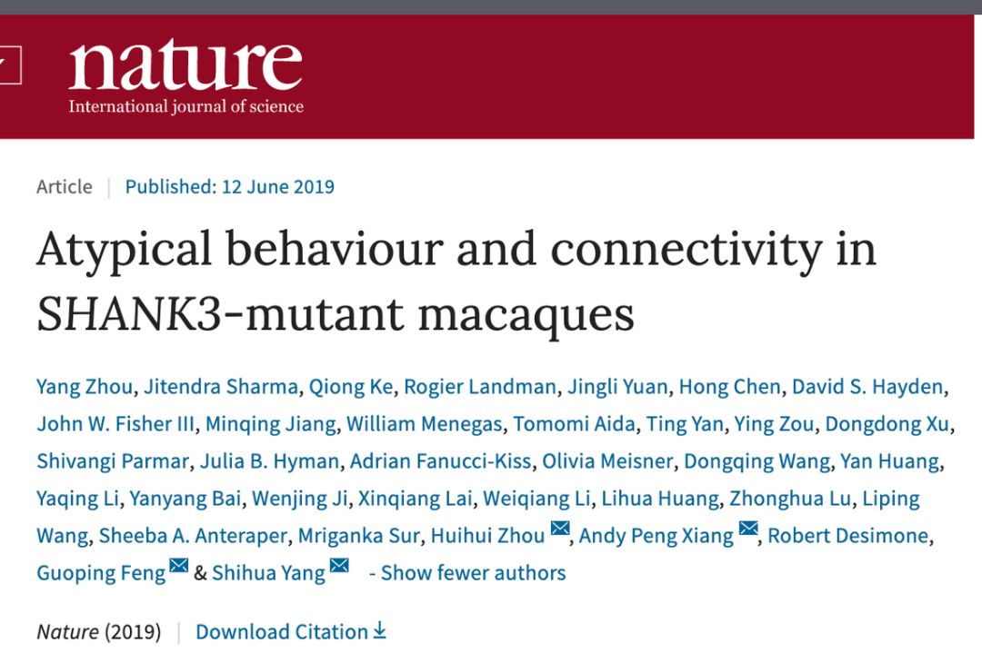 中美nature发表论文对比,美国自闭症科学研究进展