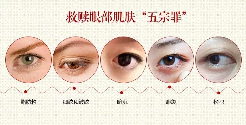 眼霜小熨斗旗舰店,眼霜界的小熨斗