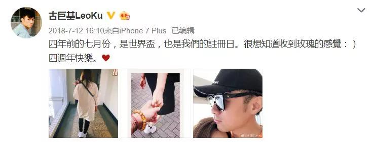 古巨基儿子正面照,47岁古巨基发孩子照片