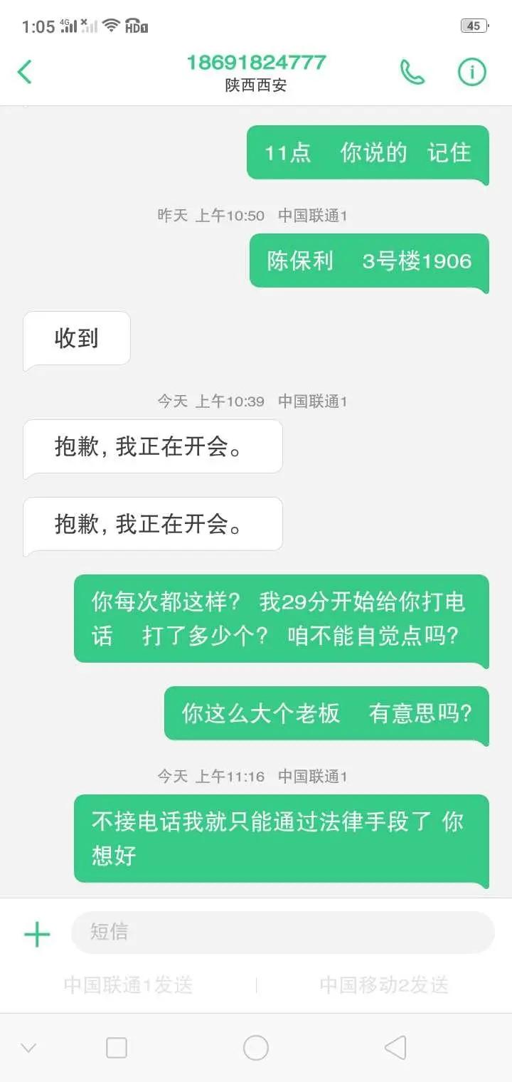 希尔国际公馆现状,希尔国际公馆最新消息