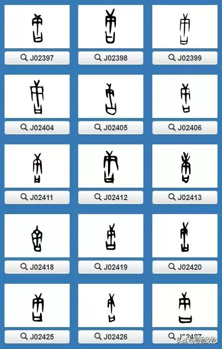 汉字的艺术与中华姓氏文化,秦汉字的艺术与中华姓氏文化