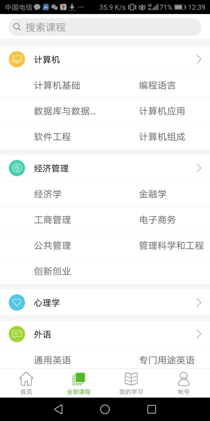 浣犳墜鏈洪噷鏈夊摢浜涙湁瓒g殑app,浣犳墜鏈洪噷鏈夊摢浜涘疄鐢ㄧ殑app鍊煎緱鎺ㄨ崘