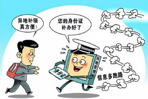 19大新疆惠民政策 (关于疆内惠民政策)