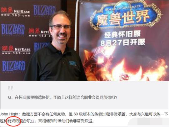 wow怀旧服德鲁伊强吗,怀旧服圣骑士与德鲁伊