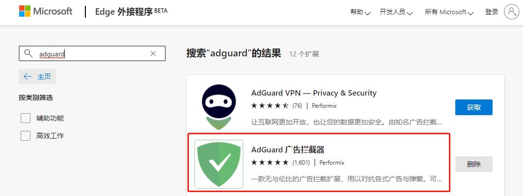 正确使用浏览器瞬间提高效率,最牛的浏览器设置