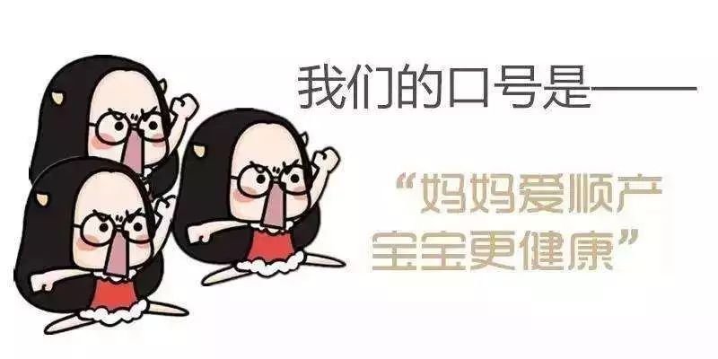 「顺产」VS「剖腹产」——你知道怎么护理吗？