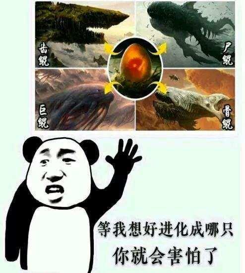 从一刀9999级到开局一条鲲，页游是如何让玩家掏钱的？